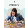 Картина по номерам "Солнечный натюрморт" - 6