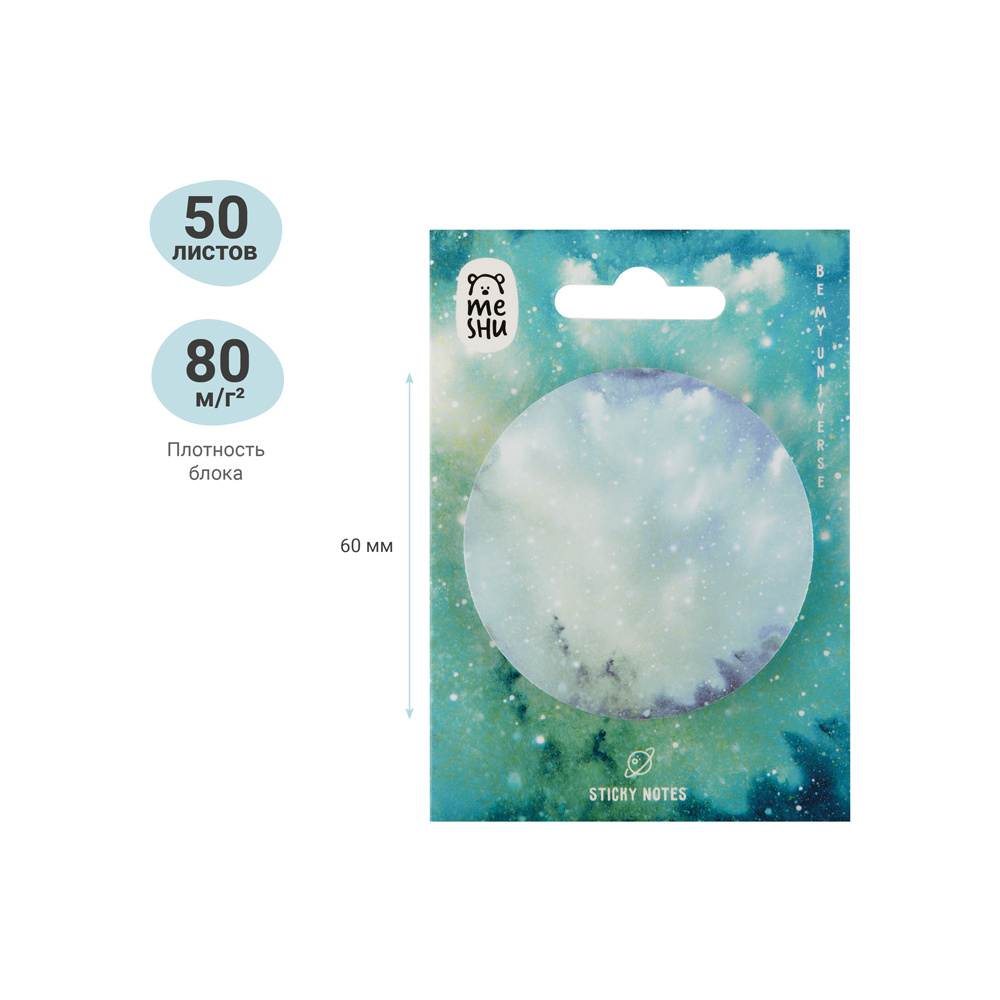 Бумага для заметок "Galaxy. Mint", 60 мм, 50 листов, мятный - 3