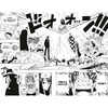 Книга "One Piece. Большой куш. Книга 13", Ода Э. - 2