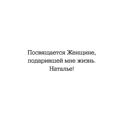Книга "Кофейня на берегу океана", Прах В. - 4