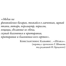 Книга "Охотник за ароматами. Путешествие в поисках природных ингредиентов для культовых парфюмов от Guerlain до Issey Miyake", Доминик Рок