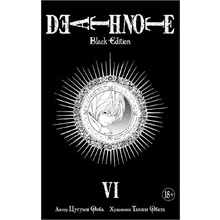 Книга "Death Note. Black Edition. Книга 6", Цугуми Ооба