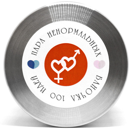 Подарочный набор "SEX-марафон 18+" - 3