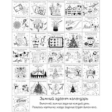 Наклейка декоративная на стекло "Сани с елкой"