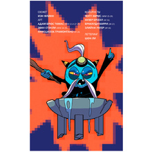 Книга "Sonic. Всё или ничего. Комикс. Том 7", Флинн Й.