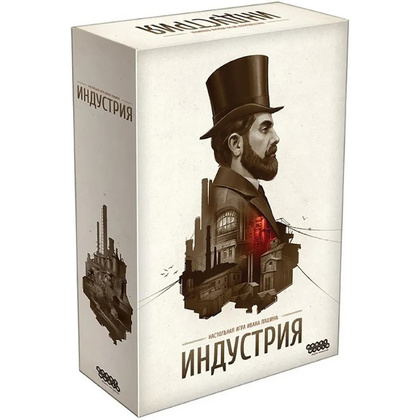 Игра настольная "Индустрия"