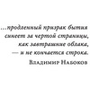 Книга "Лестница Якова", Улицкая Л. - 8