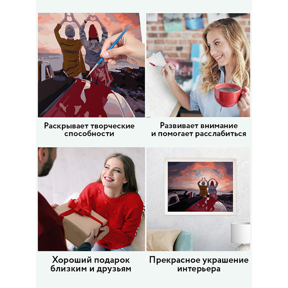 Картина по номерам "Прекрасный вид" - 6