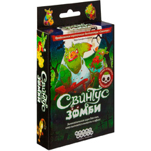 Игра настольная "Свинтус Зомби"