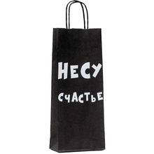Пакет бумажный подарочный "Несу счастье", 14x8x33 см, черный