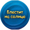 Игра настольная "Соображарий turbo" - 4