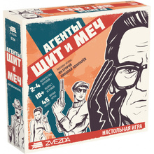 Игра настольная "Агенты. Щит и меч"
