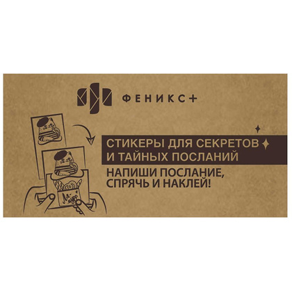 Бумага для заметок на клейкой основе "Медведь", 60x120 мм, разноцветный - 3
