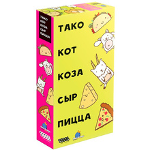 Игра настольная "Тако, кот, коза, сыр, пицца"