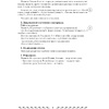 Человек и мир. 1 класс. План-конспект уроков, Емельянова-Романовская С.П., Аверсэв - 6