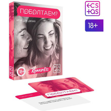 Игра настольная "Поболтаем? 18+"