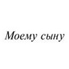 Книга "Богач, бедняк", Шоу И. - 4