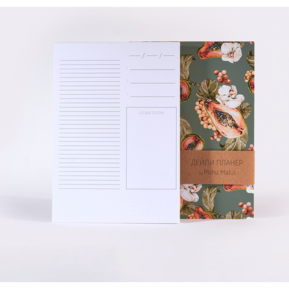 Планер настольный "Дейли: Акварельная папайя", 14.8x21 см, 50 страниц, разноцветный - 2