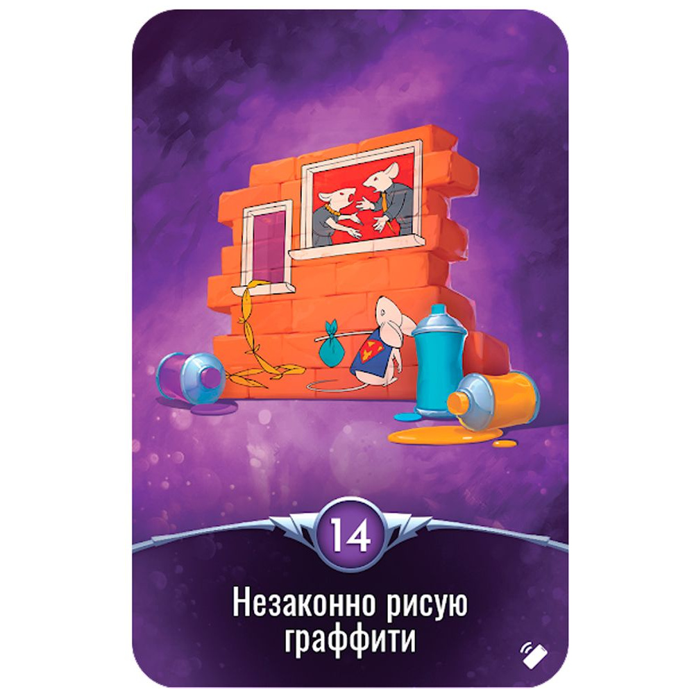 Игра настольная "Лига детективов" (2022) - 4