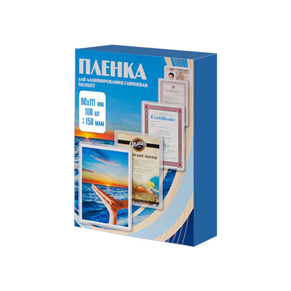 Пленка для ламинирования "Office Kit", 150 мкм, 100 шт