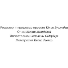 Книга "К себе нежно. Подарочное издание", Ольга Примаченко