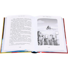 Книга "Джордж и сокровища Вселенной", Люси Хокинг, Стивен Хокинг