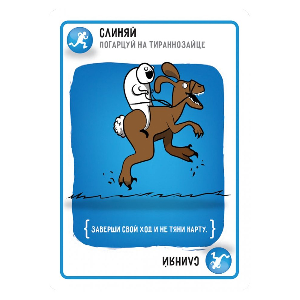Игра настольная "Взрывные котята" - 7