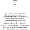 Книга "Арчи Грин и Дом летающих книг", Джордж Эверест - 10