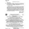 Книга на английском языке "Alice's Adventures in Wonderland = Алиса в стране чудес: иллюстрированное пособие для чтения", Кэрролл Л. - 2