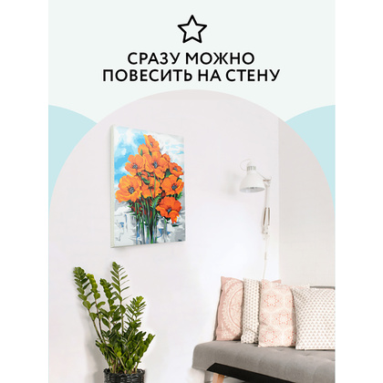 Картина по номерам "Маковый цвет" - 7