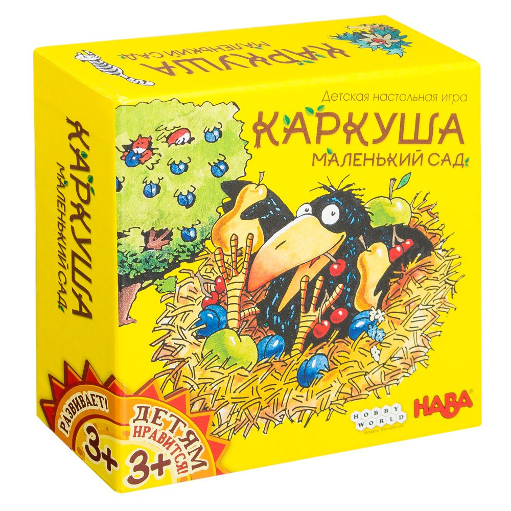 Игра настольная "Каркуша: Маленький сад"