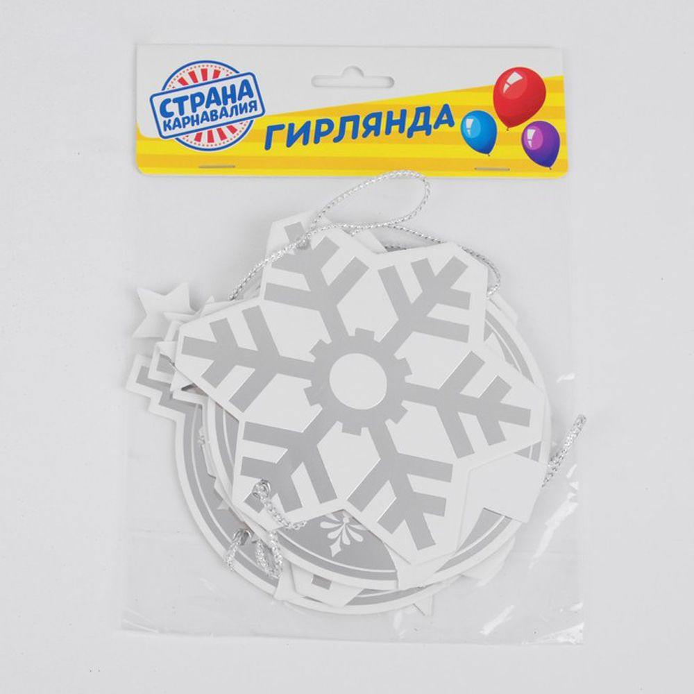 Гирлянда бумажная "Новый год", 2.3 м, серебристый - 3