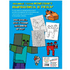 Книга "Большая раскраска для фанатов Minecraft", Ангелина Араловец - 8