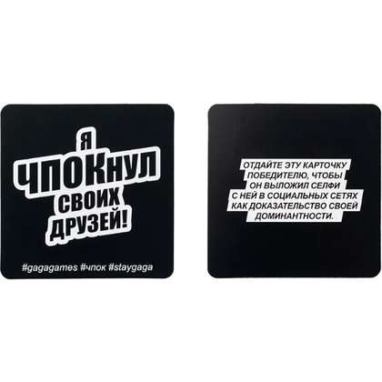 Игра настольная "Чпок карманный" - 9