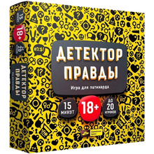 Игра настольная "Детектор правды"