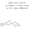 Раскраска "ОшеЛАМительные проказы" - 4