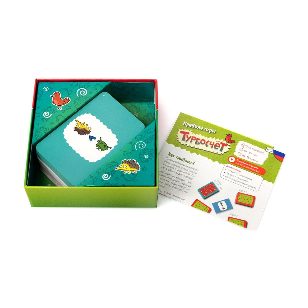 Игра настольная "Турбосчёт" - 3