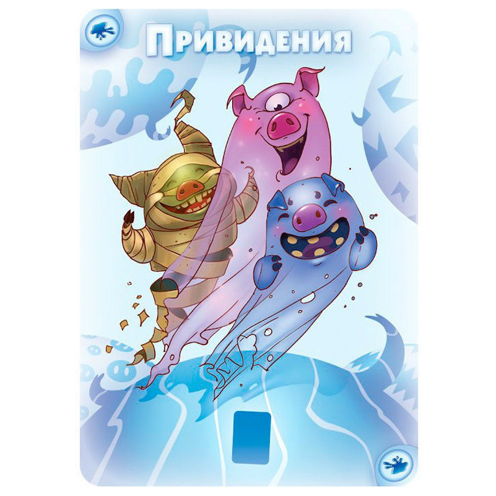 Игра настольная "Свинтус Юный: Большое приключение" - 5