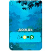 Игра настольная "Амазония" - 4