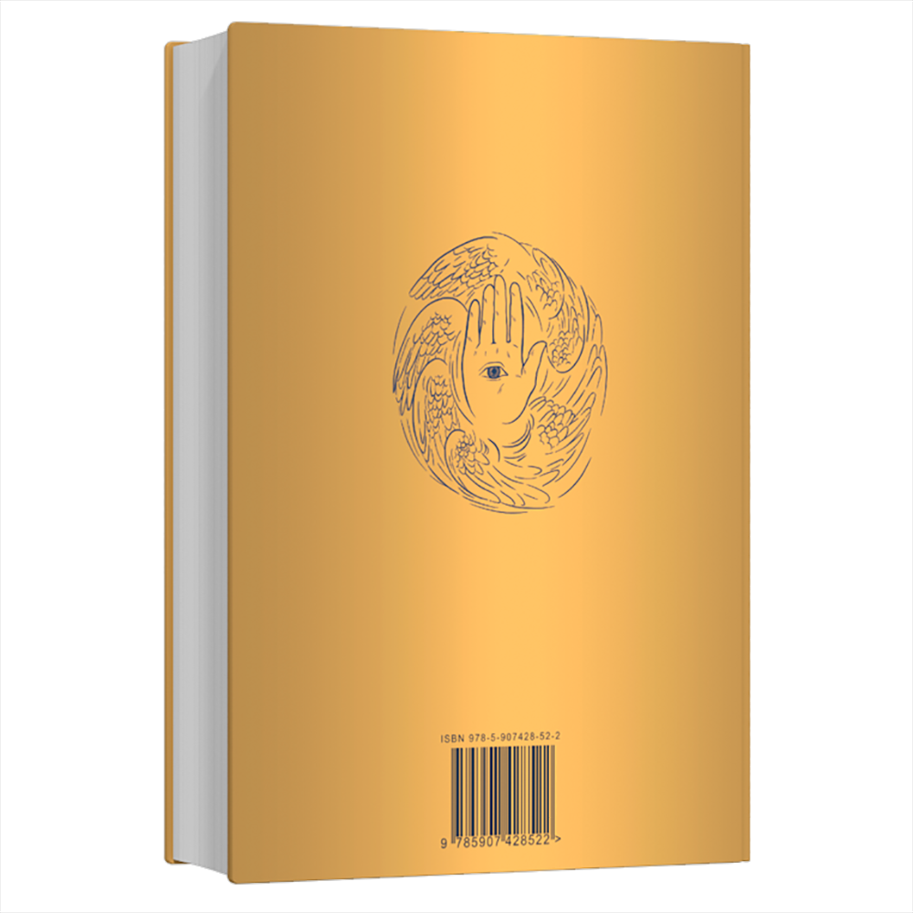 Книга на английском языке "Пророк", Халил Джибран - 3