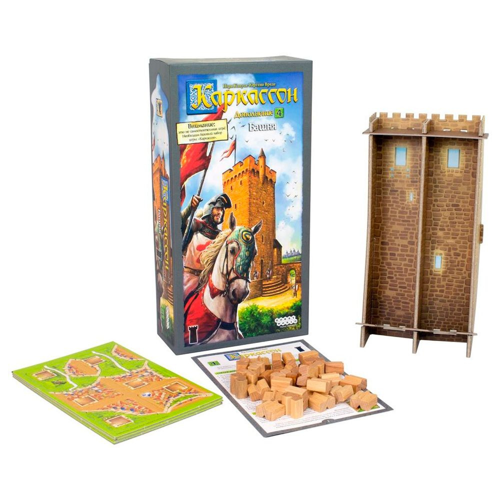 Игра настольная "Каркассон 4: Башня" - 2