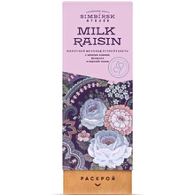 Шоколад молочный "Simbirsk Atelier. Milk Raisin", 100 г, с золотым изюмом, фундуком и морской солью