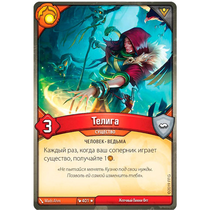 Игра настольная "KeyForge: Столкновение миров. Делюкс-колода архонта" - 2