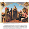 Книга "Прерафаэлиты. Новое оформление", Перси Бейт - 12