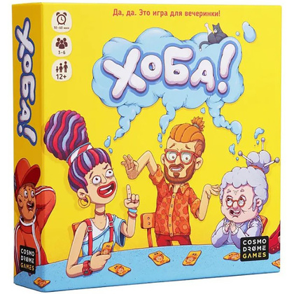 Игра настольная "Хоба!"