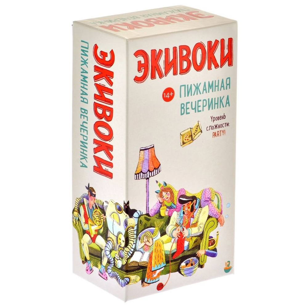 Игра настольная "Экивоки. Пижамная вечеринка"