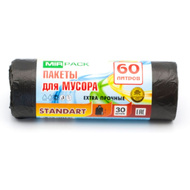 Мешки для мусора 