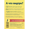 Карточки "Я люблю русский язык! Грамотные карточки" - 2