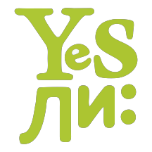 Yesли: