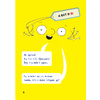 Книга "Я - книга! Распакуй меня - 2", Катя Фриксе - 3